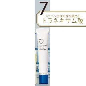 TRANSINO トランシーノ 薬用 ホワイトニング エッセンスEX Ⅱ