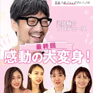 【秋コスメ2021】GALLERY_1_3