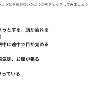 心とカラダの不調は「ツボ押し」で改善GALLERY_1_1