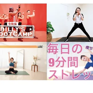 マッサージ・ストレッチ・エクササイズGALLERY_1_11