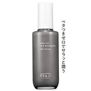 OSAJI　 センシティブ　 スキン モイスチャライザー 100g ￥3630
