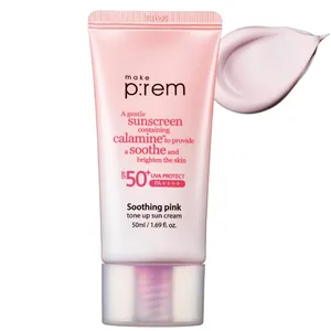 2026年春夏新作 おすすめの化粧下地 トーンアップ下地 メイクプレム スージングピンク トーンアップ サンクリーム