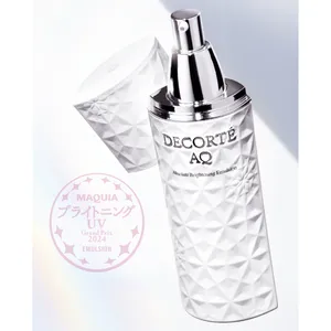 『MAQUIA ブライトニング・UV グランプリ2024』PhotoGallery_1_7