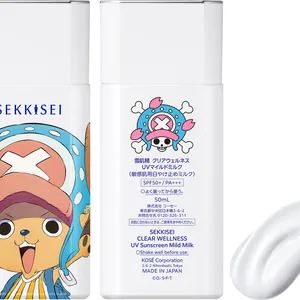 雪肌精　クリアウェルネス UVマインドミルク