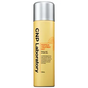 千賀健永さん（Kis-My-Ft2）　UV&ブライトニングパーフェクトプラン　