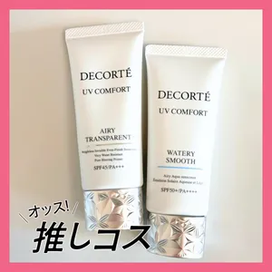 マキアエディターズの「オッス！推しコス」GALLERY_1_4