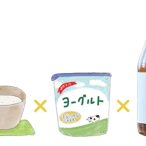 肌にも体にもおいしい！「発酵」コスメ＆フード PhotoGallery_1_3