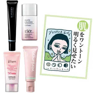 新作コスメGALLERY_1_30