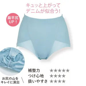 はっきり上げ尻ガードル（ショート丈） ¥1650／ルシアン