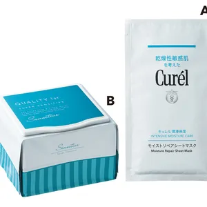 A キュレル 潤浸保湿 モイストリペアシートマスク／B クオリティファースト オールインワンシートマスク　 センシティブ