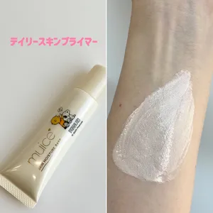 ミュアイス デイリースキンプライマー
