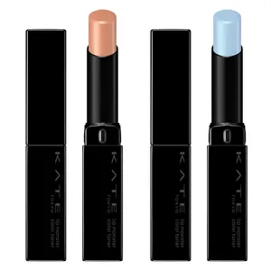 KATE　ケイト　リップモンスターカラートナー　EX-4 ミルクラテモンスター EX-5 ブルーパールモンスター　春新色2026　春新色