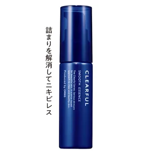 オルビス　 クリアフル  スムース エッセンス [医薬部外品] 25ml ￥2750（３/23発売）