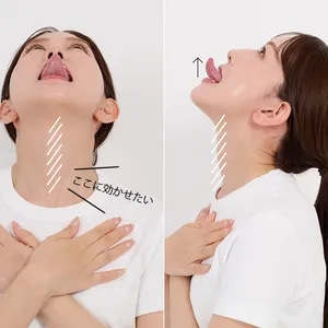 4【舌の筋肉運動】舌の筋肉を鍛えて、下半顔をシェイプ