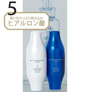 SHISEIDO ビオパフォーマンス スキンフィラー 