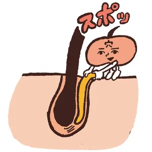 【最新】毛穴、角質ケアの最前線 PhotoGallery_1_14