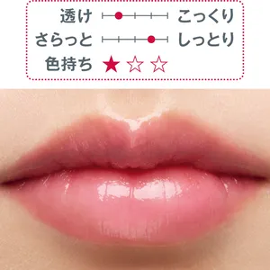 秋新色 リップ ツヤ口紅 KiSS リップアロー グロウ 04 2