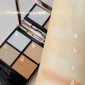 ルナソル_春新色2025_アイカラーレーション N 04_スウォッチ