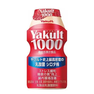 「美容流行語大賞2022ランキング発表!! 話題沸騰のあの飲料が1位に」GALLERY_1_11