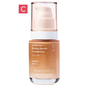 美肌にこだわる４人の「ベースメイクの全貌」大公開 PhotoGallery_1_32