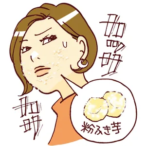 砂漠肌状態の「保湿」見直しポイント＆おすすめコスメ PhotoGallery_1_5