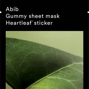 【人気シートマスク第3位】ドクダミステッカー