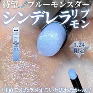 【リップモンスター 】GALLERY_1_20