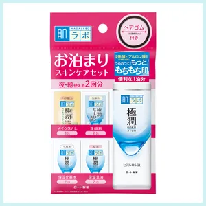 肌ラボ お泊りスキンケアセットCVS(ヘアゴム入)