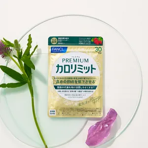 カロリミット　ファンケル　