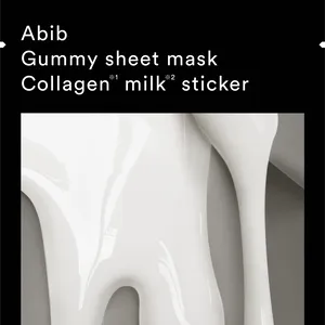 【人気シートマスク第2位】コラーゲンミルクステッカー