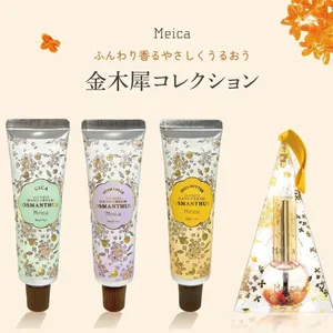 金木犀の香りGALLERY_1_17