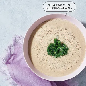 ツナとごぼう、マッシュルームの味噌ポタージュ