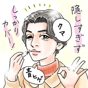 美容アディクトが選ぶ、使って絶対損はない！ 【シェア美容ベスコス】GALLERY_1_19