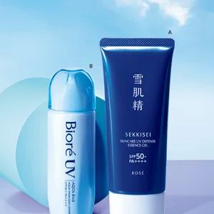 求める要素に応じてお見立て「これ使いたい！」新作UVカタログ PhotoGallery_1_9