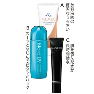 A スキンアクア ネクスタ シールドセラムUVエッセンス SPF50＋･PA＋＋＋＋ 70g ￥1760（編集部調べ）／ロート製薬　B ビオレUV アクアリッチ アクアプロテクトローション SPF50＋･PA＋＋＋＋ 70ml ￥968（編集部調べ）／花王　C カネボウ ヴェイル オブ デイ SPF50･PA＋＋＋ 40g ￥5500／カネボウインターナショナルDiv.