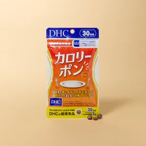 内臓脂肪 サプリ DHC カロリーポン