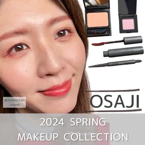 2024年春コスメカタログ PhotoGallery_1_10