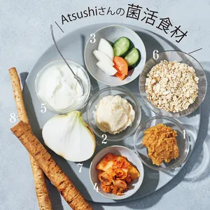 Atsushiさんの菌活食材