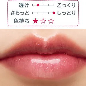 秋新色 リップ ツヤ口紅 M･A･C スクワート プランピング グロス スティック ノクターナル パール 2