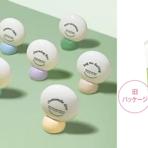 2025年注目の韓国コスメまとめ PhotoGallery_1_32