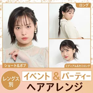 ロングヘアGALLERY_1_4