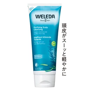 ヴェレダ　 ローズマリー　 スカルプクレンジング 200g ￥3300／ヴェレダ・ジャパン