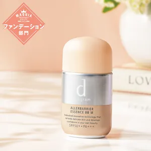 【プチプラコスメグランプリ2021】GALLERY_1_7