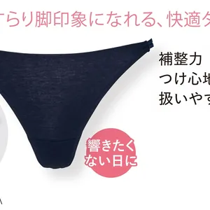 Wストラップタンガ ¥4730／メイデン・カンパニー（スープレルース）