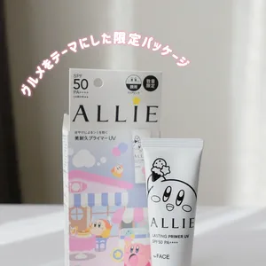 アリィー クロノビューティ ラスティングプライマーUV 限定パッケージK