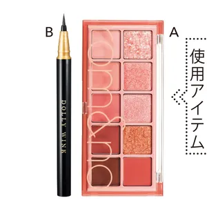 使用アイテム-2