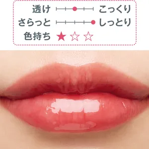 秋 新作 リップ グロス DIOR ディオール アディクト リップ グロウ バター 104　スウォッチ