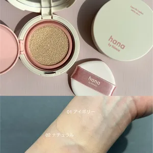 hana by hince レイヤーフィットクッション