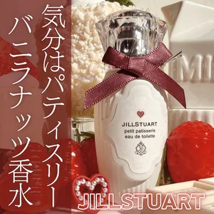 2026注目フレグランス総まとめ！香水図鑑 PhotoGallery_1_5