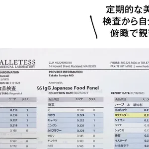 神崎恵の大人のトリセツボディケア